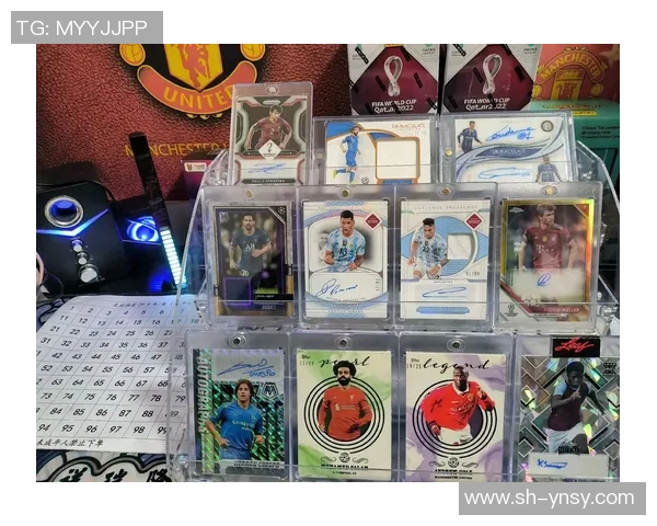 如何评估足球球星卡的价值与收藏潜力