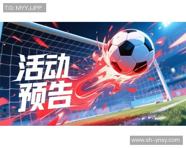 罗圈崛起再创辉煌引领绿茵赛场新时代风云传奇